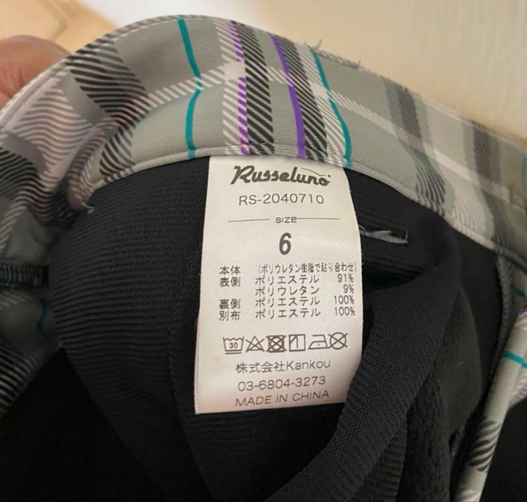 russeluno ラッセルノ　フリースコンビジップアップブルゾン　セットアップ