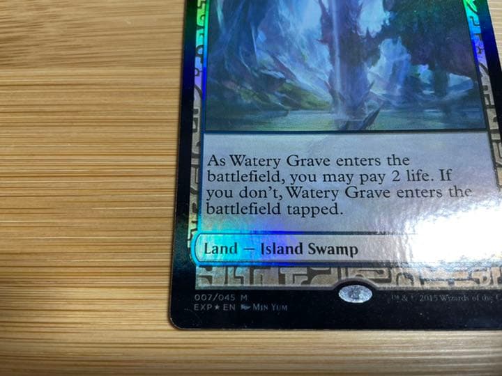 【美品】MTG 湿った墓 / Watery Grave [EXP] Foil