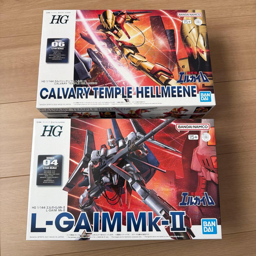 HG エルガイムMk-II＆カルバリーテンプルヘルミーネ