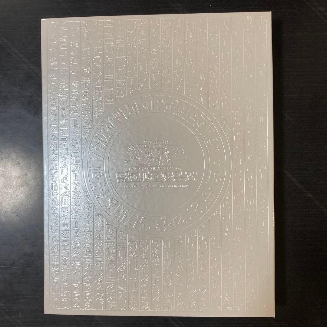 遊戯王リミテッドエディション4〜16 16パックセット　バインダー付き新品未開封