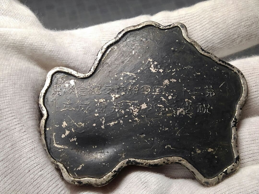 ♥大日本帝国陸軍　文鎮　歩兵第68連隊　岐阜県