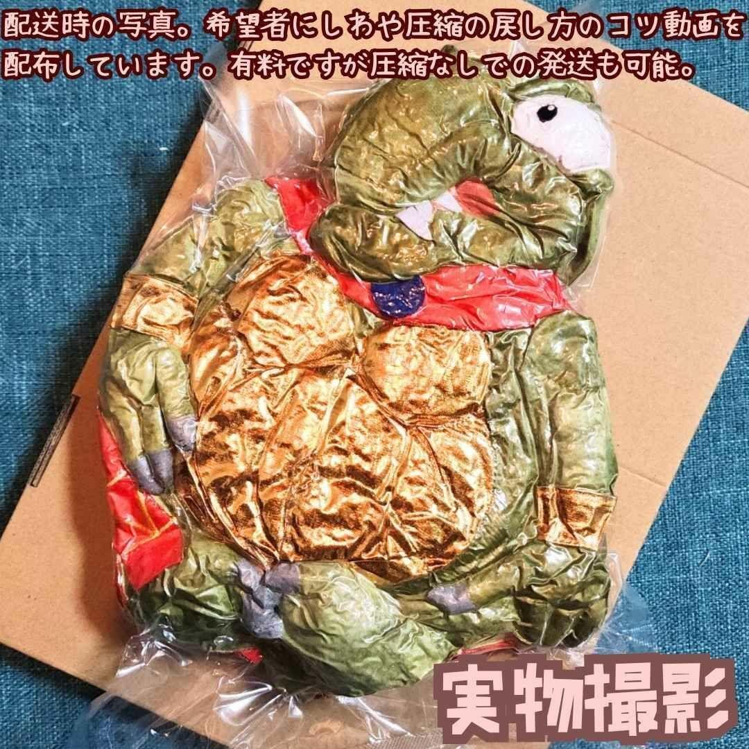 キングクルール ぬいぐるみ マリオ 大きい 特大 クレムリン 国内30cm