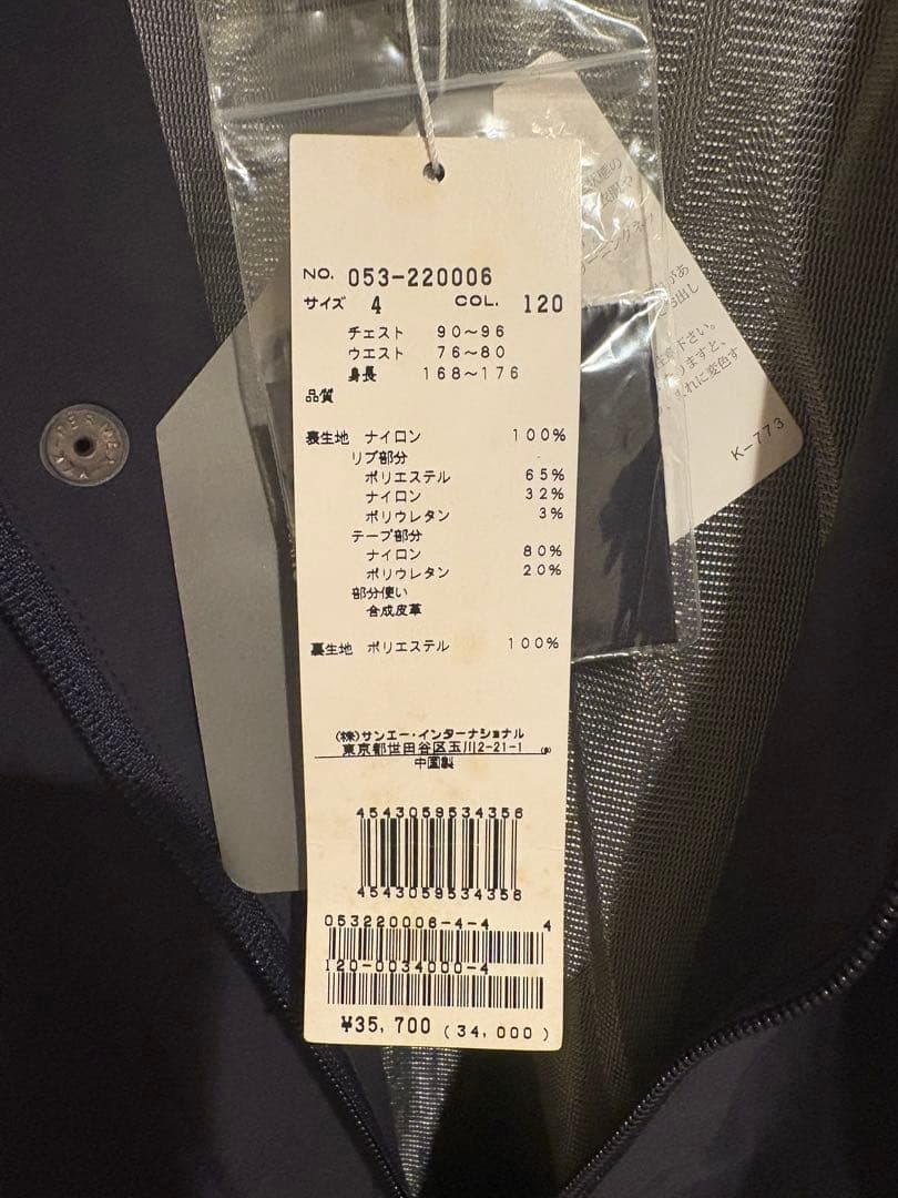 パーリーゲイツ ナイロンジャケットM 新品未使用