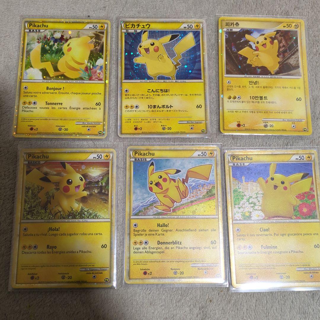 K*o様 【高騰中】 ピカチュウ ワールドコレクション2010