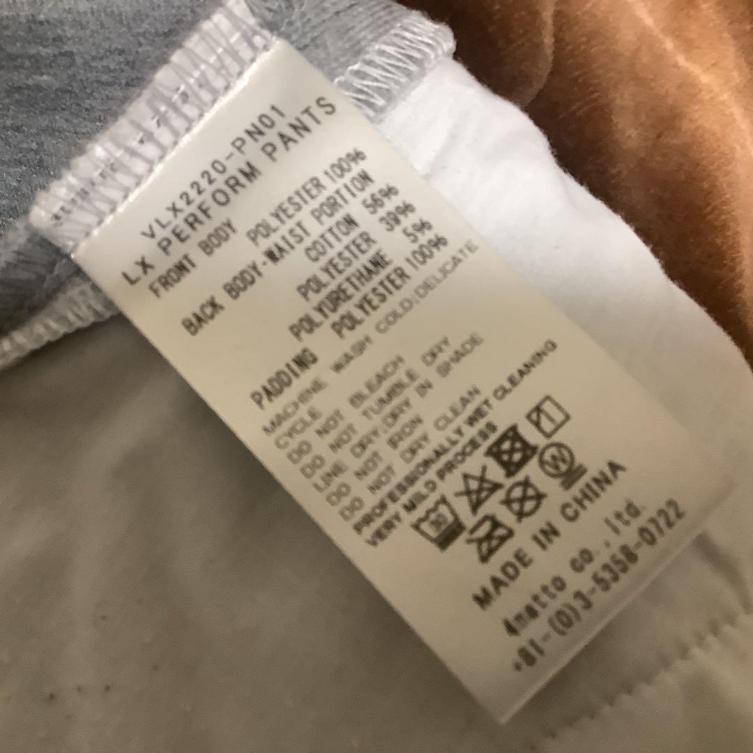 V12 メンズ　ストレッチ防寒パンツ　XL