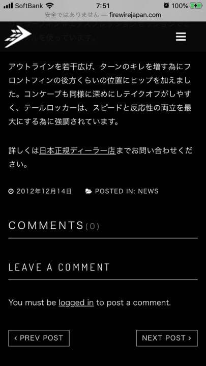 手渡し限定 大阪府配送無料 FIREWIRE Chubby Chedda FST