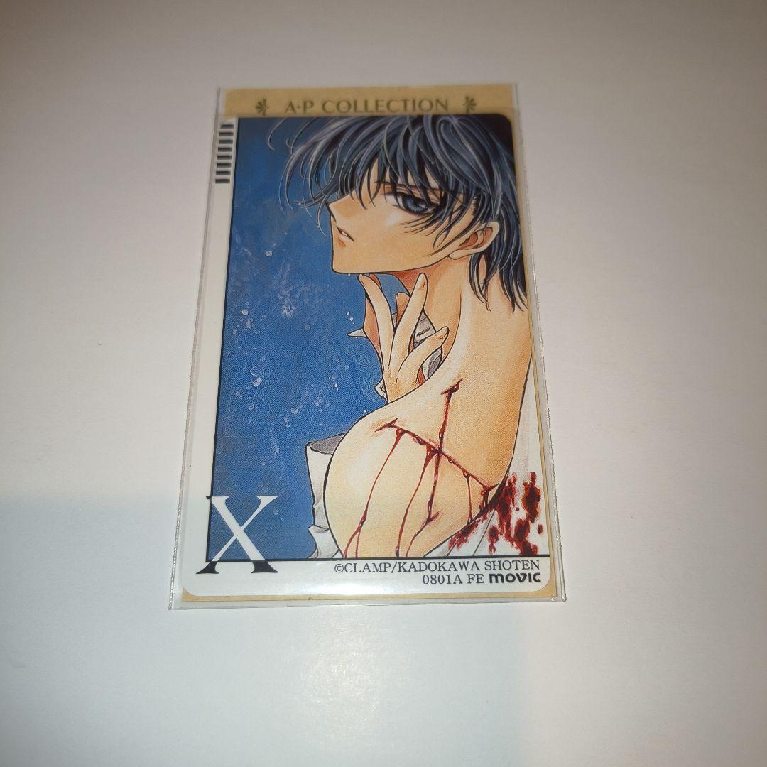 CLAMP X 司狼神威 カード&切り抜き4点セット