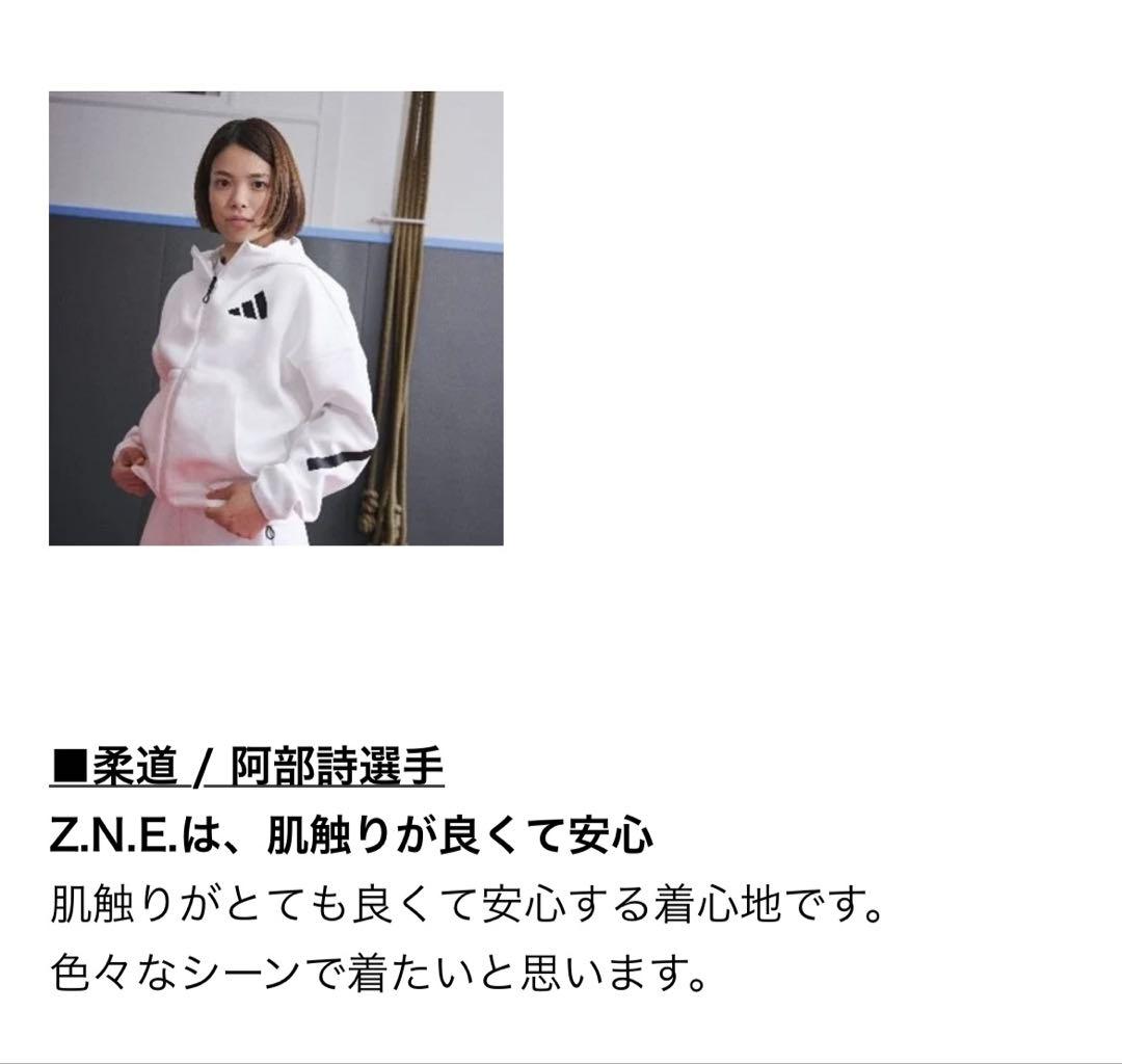 ADIDAS Z.N.E. フルジップパーカー パンツ 上下セット