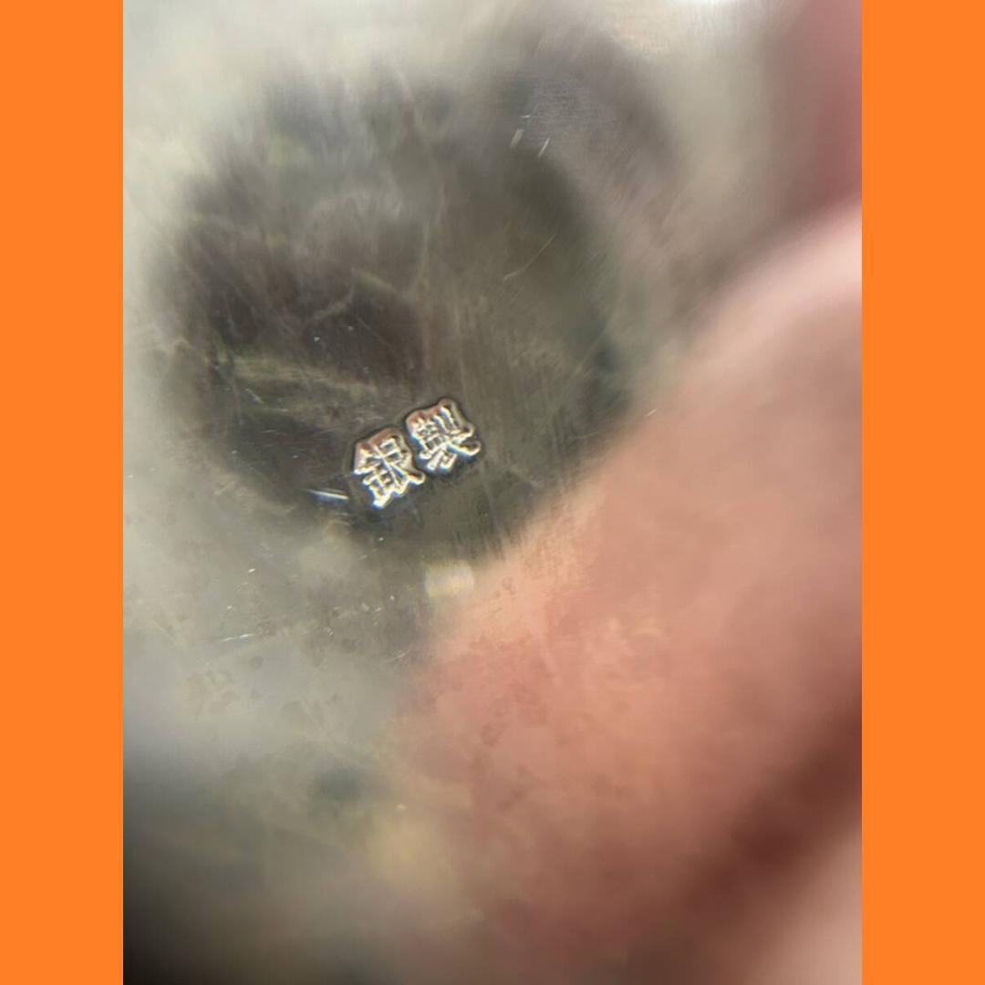 銀製　マグカップ　221.6ｇ