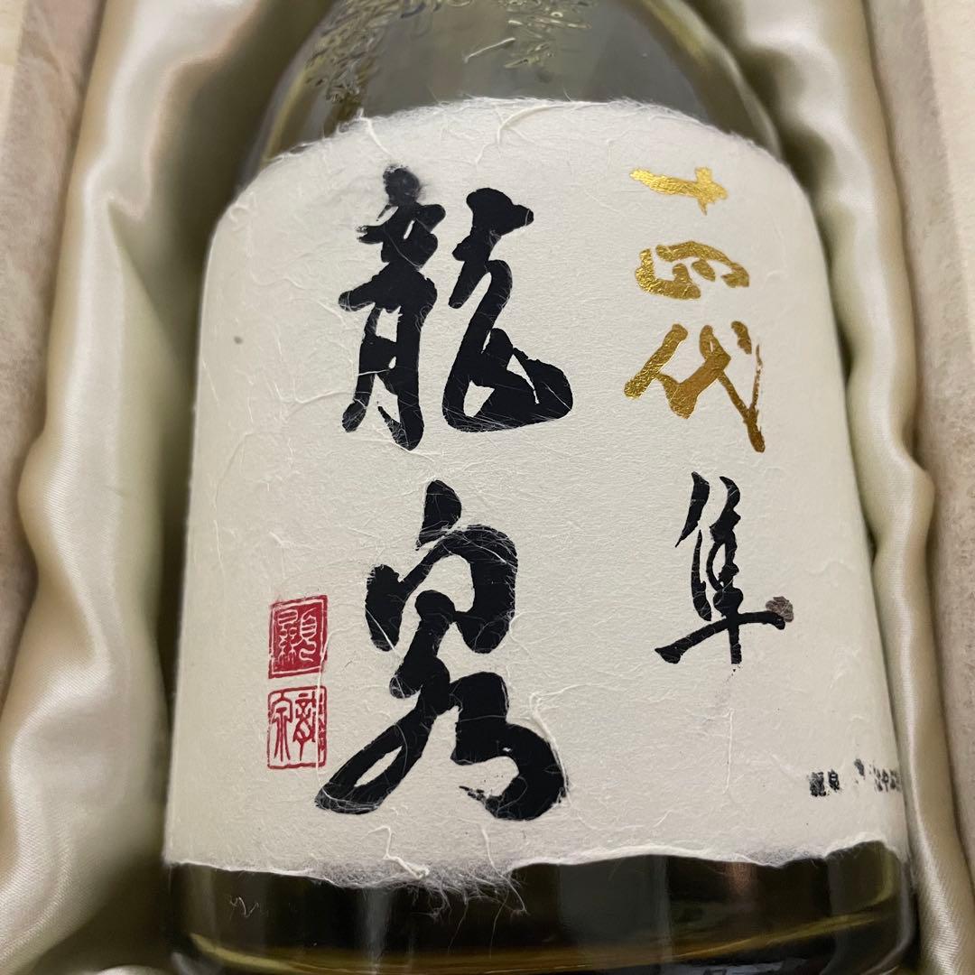 十四代 龍泉 隼　純米大吟醸 720ml 箱付き 未洗浄品 2025年【空瓶】