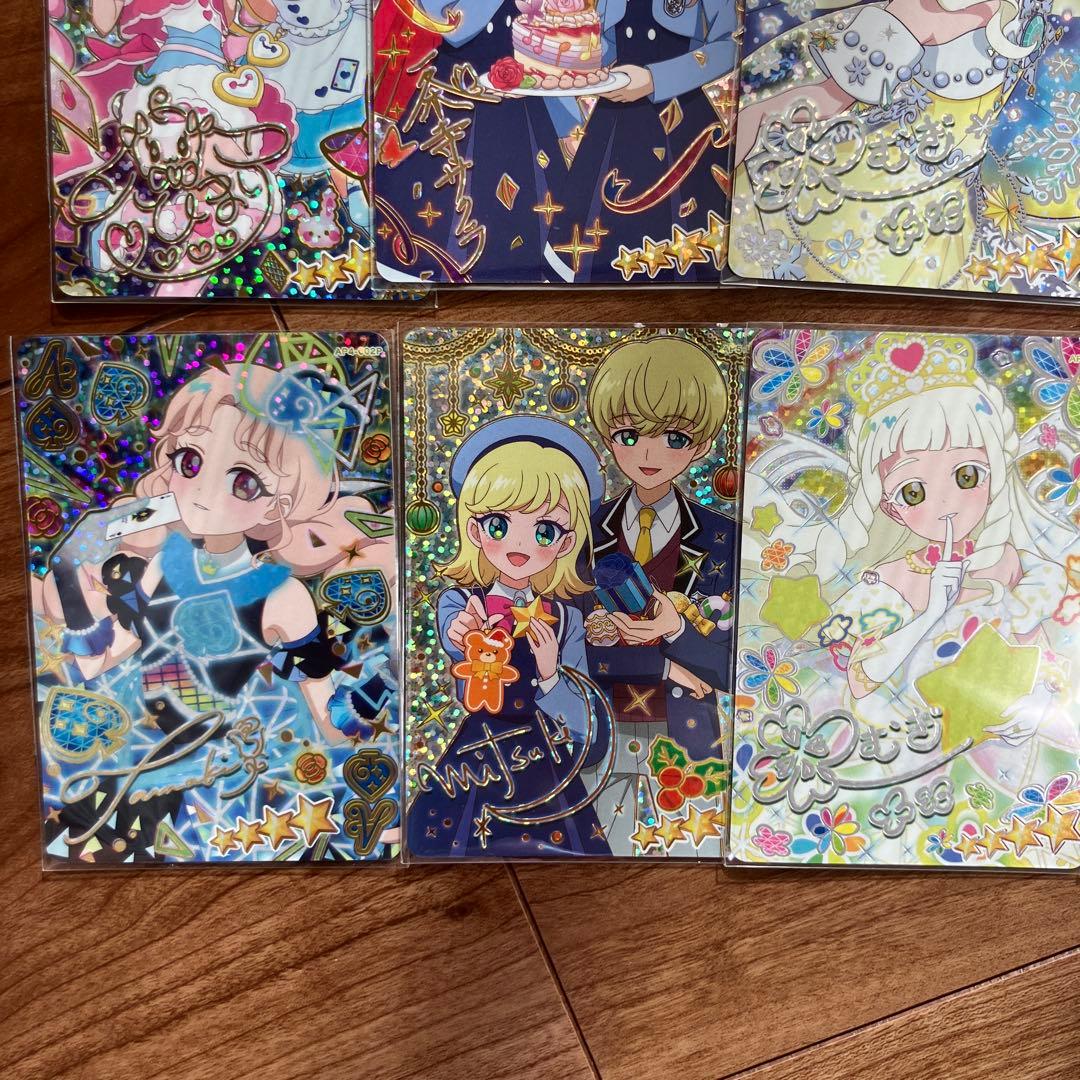 アイプリサインカード14枚セット