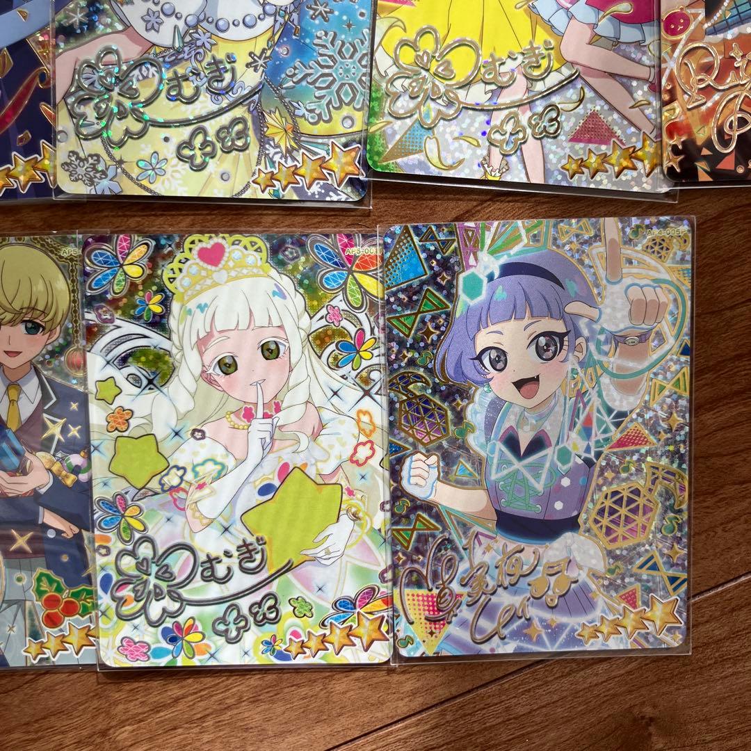 アイプリサインカード14枚セット