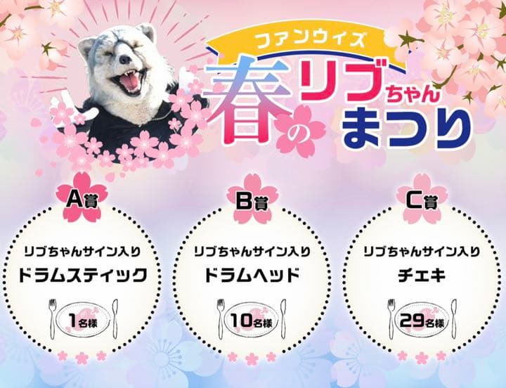 MAN WITH A MISSION マンウィズ 直筆サイン入りチェキ