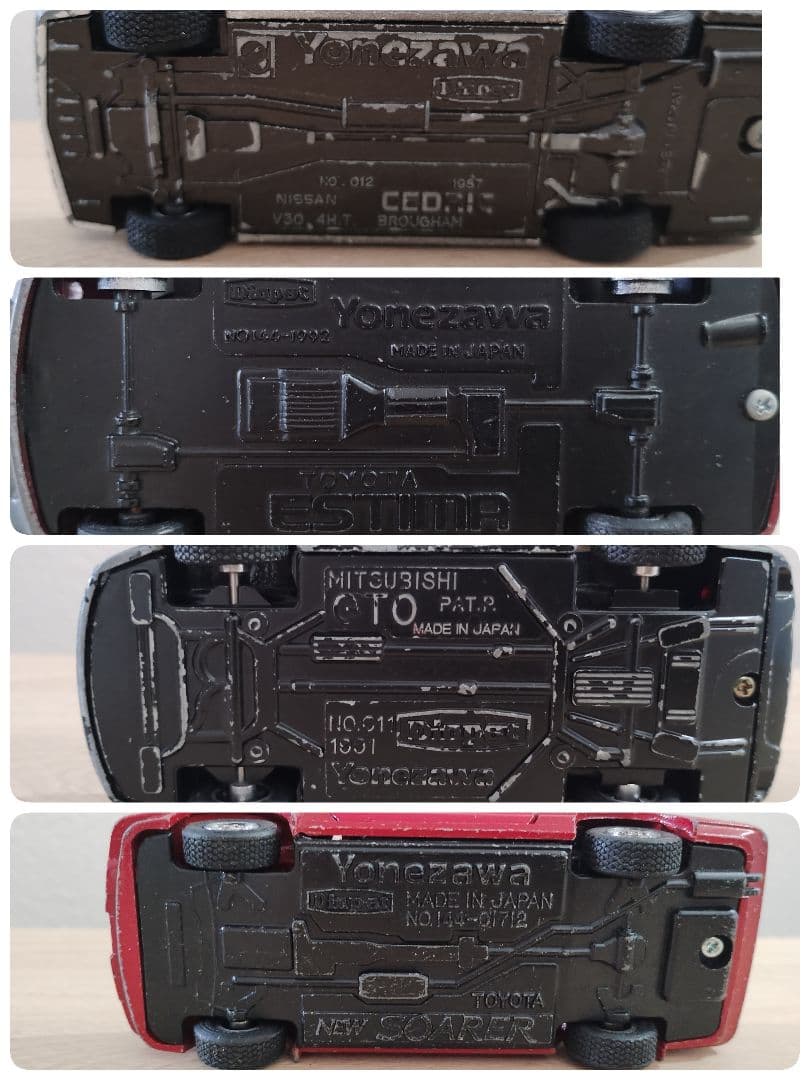 ヨネザワ ダイヤペット まとめ売り エスティマ ソアラ GTO セドリック