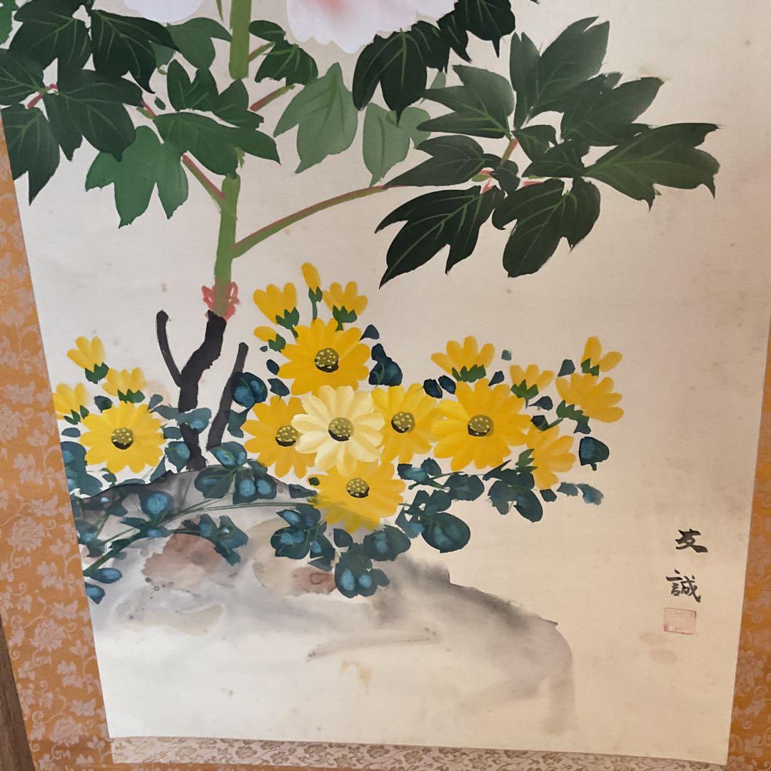 真作 友 誠 筆 絹本彩色画 【 四季花之図 】 中島清堂極め箱在