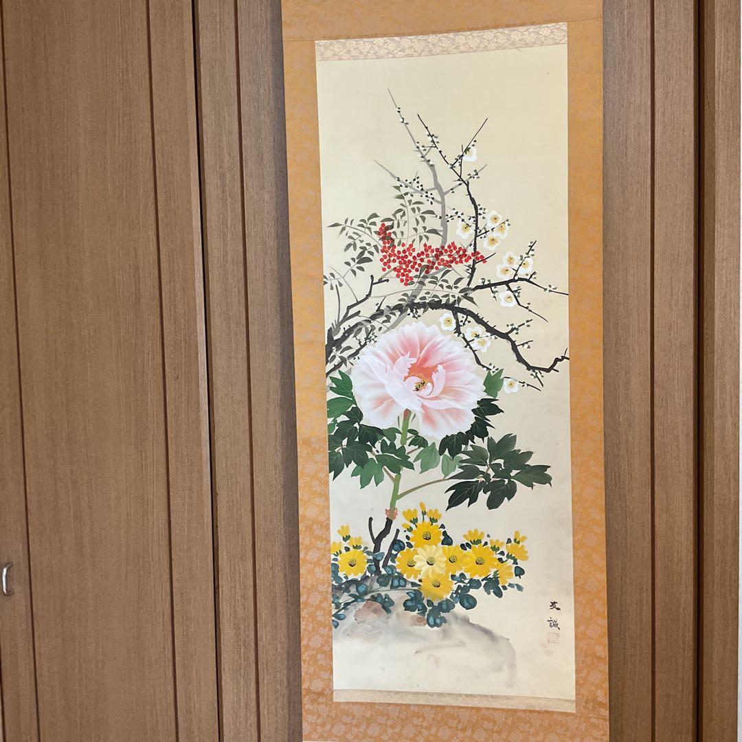 真作 友 誠 筆 絹本彩色画 【 四季花之図 】 中島清堂極め箱在