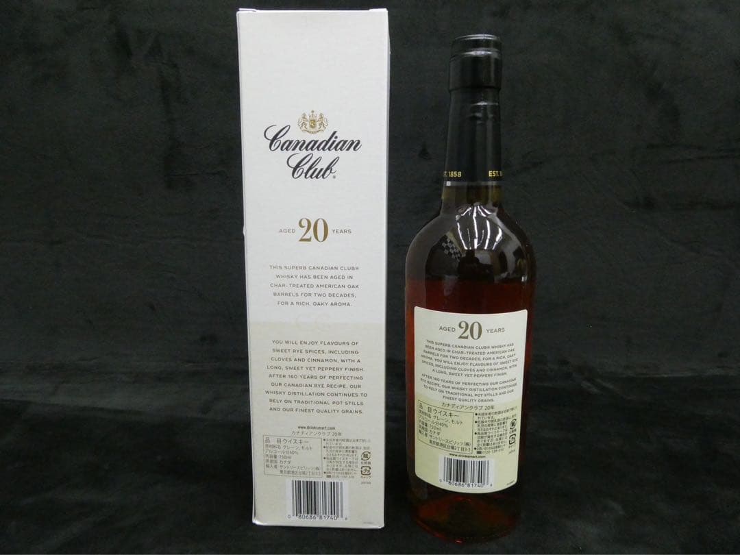 カナディアンクラブ　２０年　サントリー