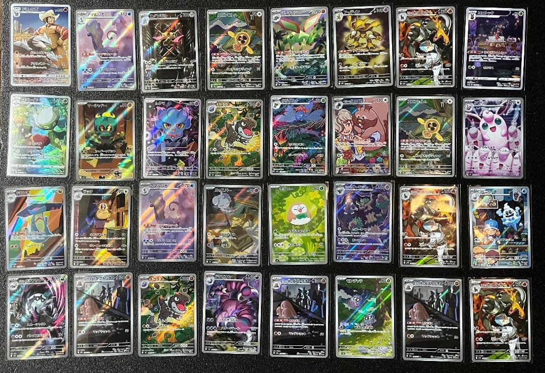 ポケモンカード　AR CHR まとめ売り　165枚