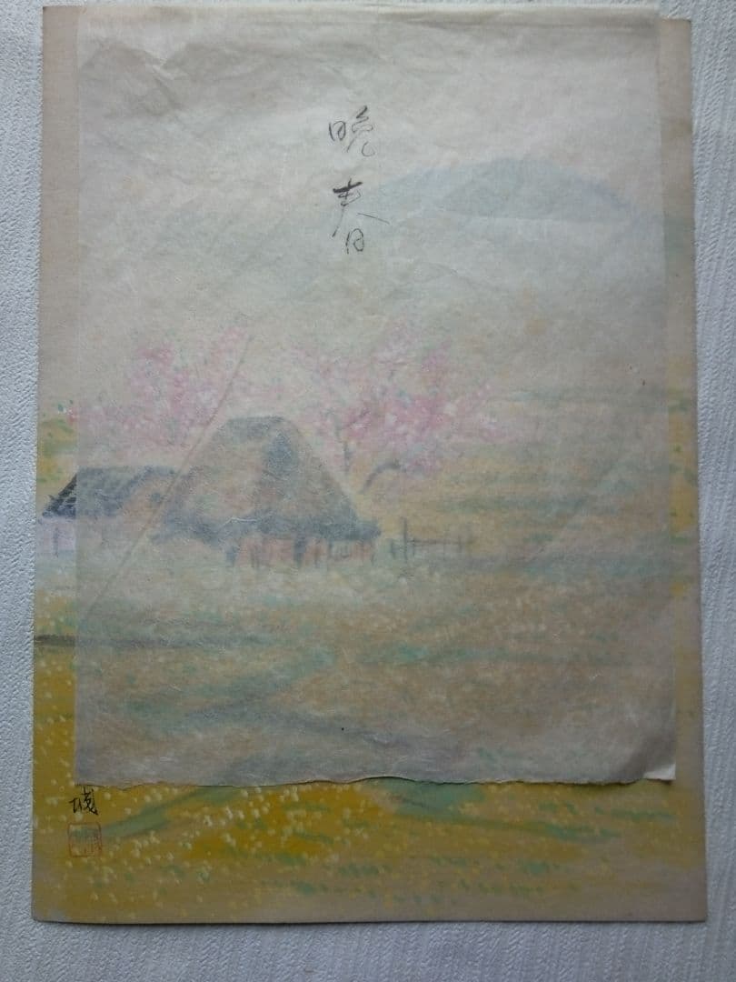 名古屋の画家浅見香城の風景画紙本日本画(まくり）全8枚売り、本物