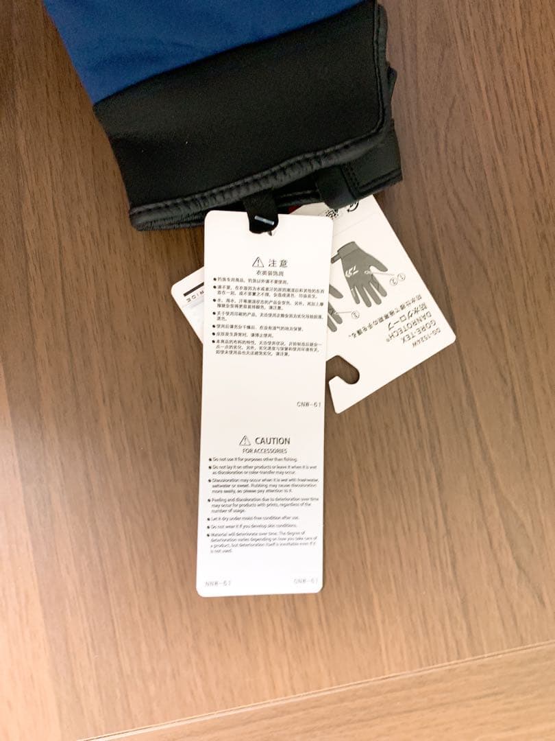 ⭐️新品⭐️ ダイワ　DG-1524W GORE-TEX 防寒グローブ　ネイビーXL