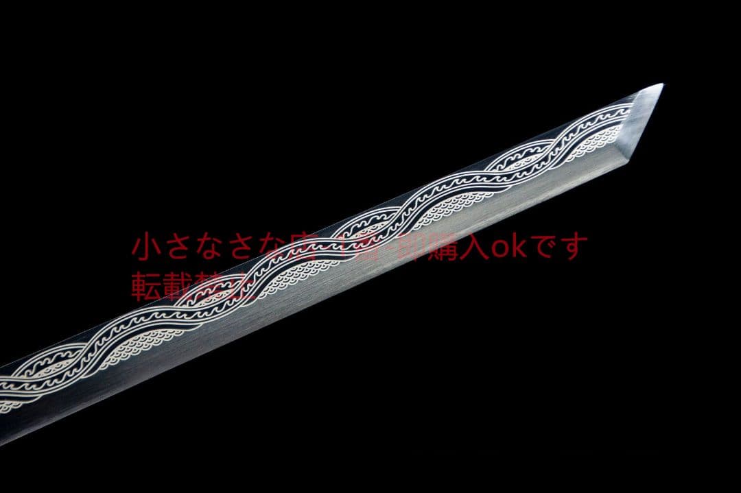 黒刀魔龍-高性能マンガン鋼  武具 刀装具 日本刀 唐剣  模擬刀  居合刀