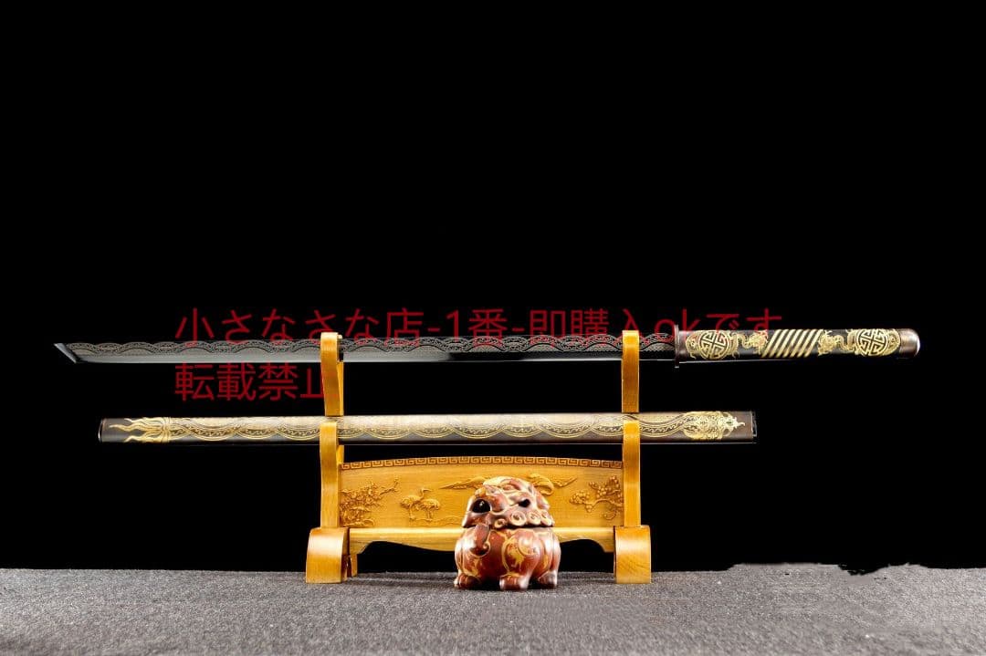 黒刀魔龍-高性能マンガン鋼  武具 刀装具 日本刀 唐剣  模擬刀  居合刀