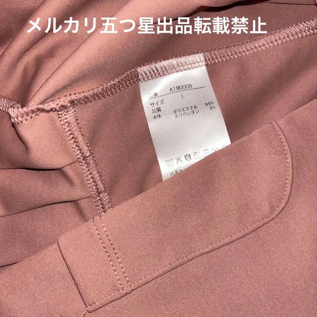 AdmiralコラボmuピンクLプリーツスカートテニスウェアスコートレディース