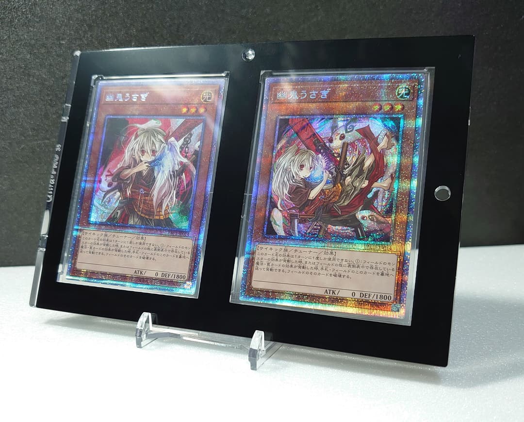 【Y40】遊戯王 幽鬼うさぎ プリズマティックシークレットレア ゆきうさぎ