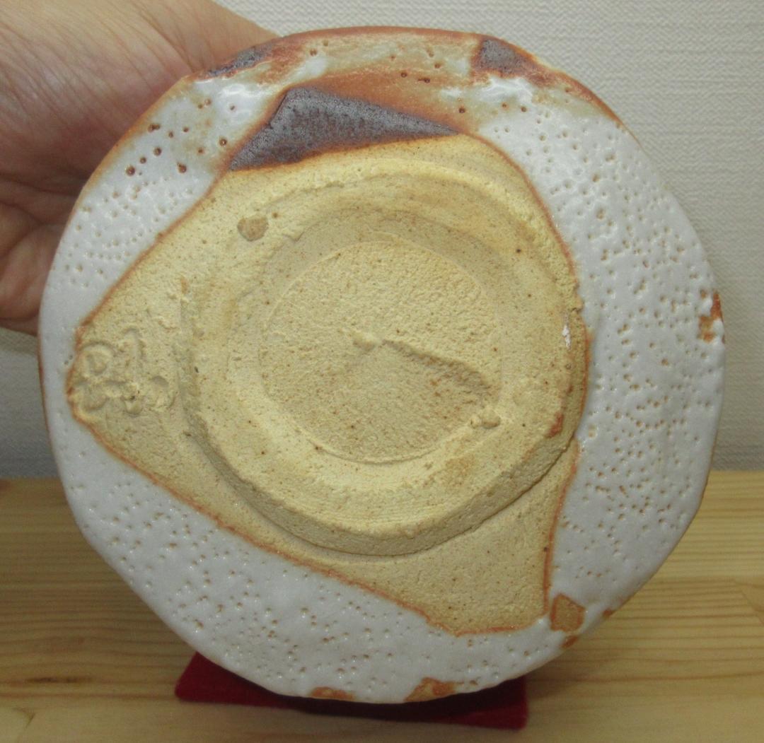 送料込【逢絢亭】茶道具 茶碗 美濃焼 志野 紅志野 加藤釥 共箱入り