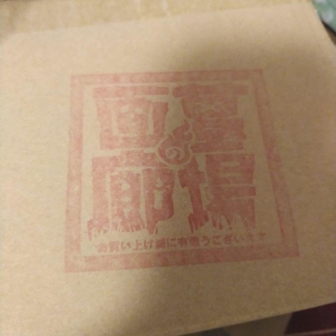 最終価格　仮面の忍者赤影　ガバリ　ドリームロケット