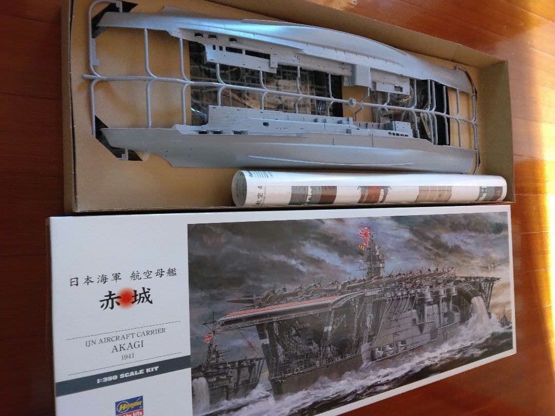 ハセガワ　日本海軍航空母艦　赤城　エッチングパーツ 製作本他