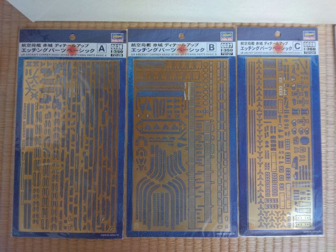 ハセガワ　日本海軍航空母艦　赤城　エッチングパーツ 製作本他