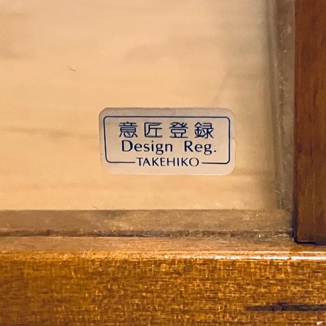 ヨット 置物 武比古 STERLING SILVER 985 刻印 銀製