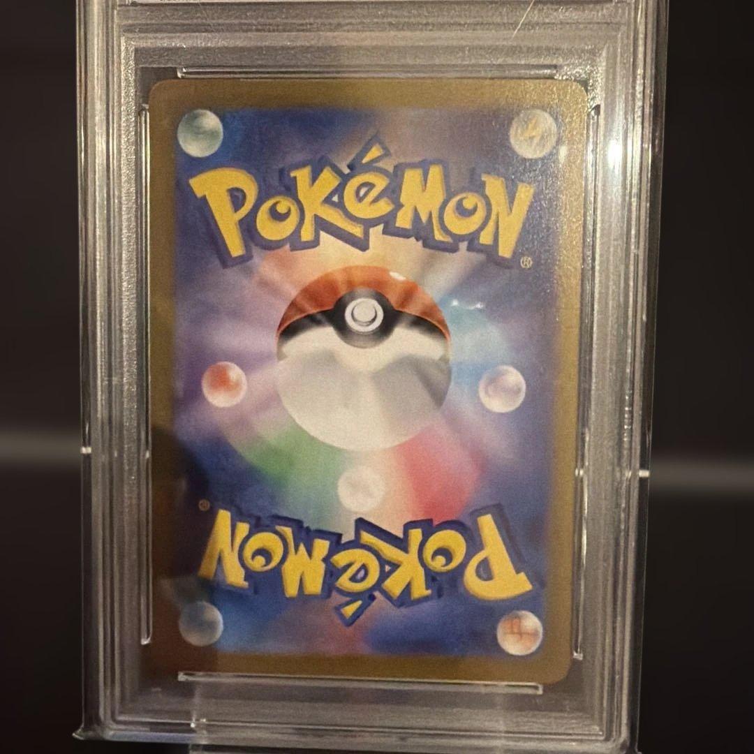 2023 ポケモン ギャラドス マスターボールリバースホロ　PSA10