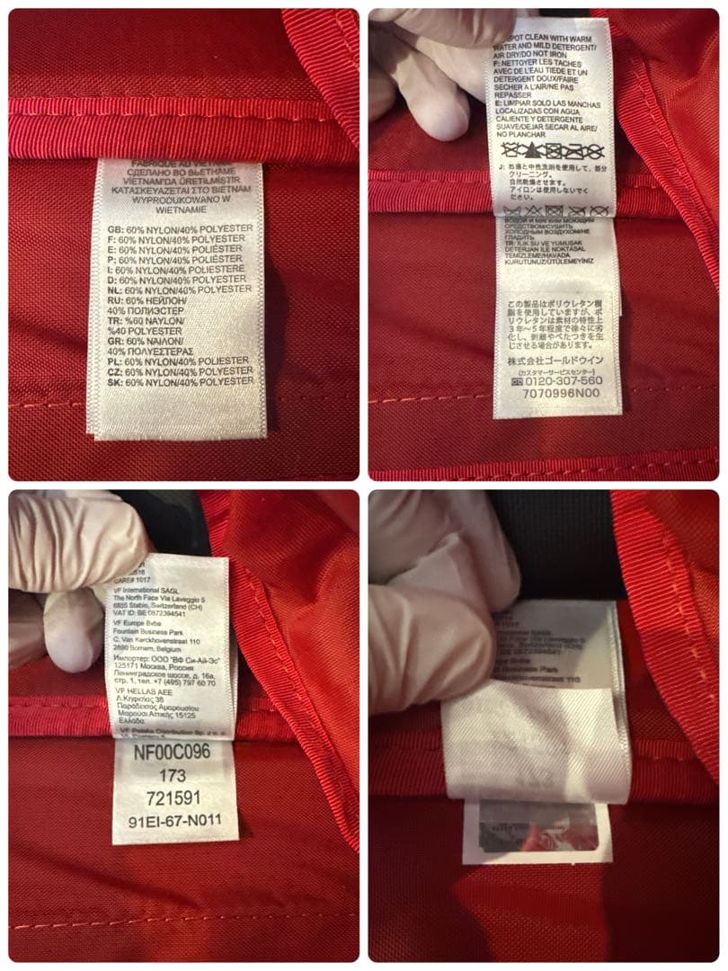 U　ベースキャンプローリングサンダー28インチ