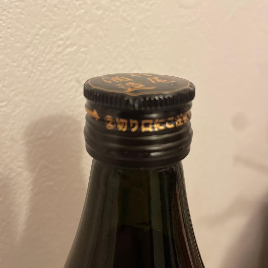 村尾　900ml １本