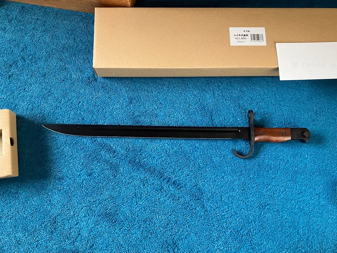 KTW 三十年式銃剣