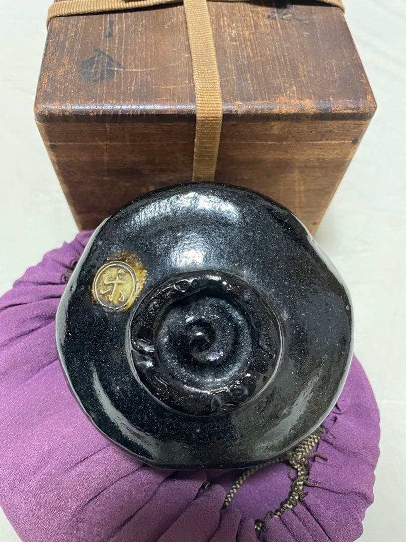 九代樂吉左衛門　了入　黒樂茶碗