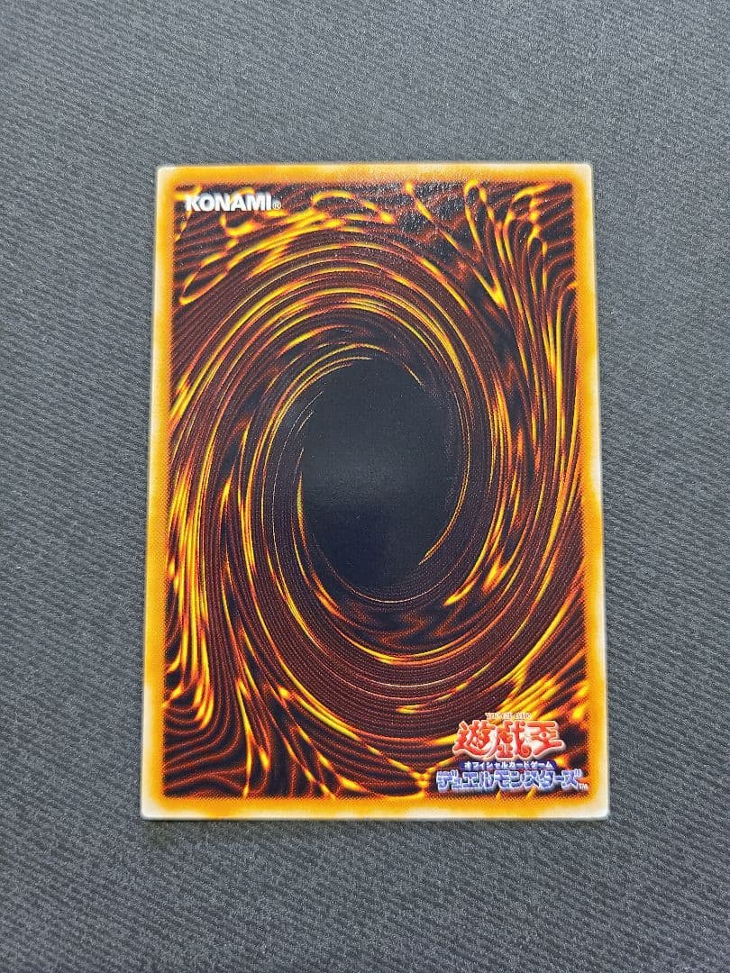 霊滅術師 カイカウ ノーマルパラレル