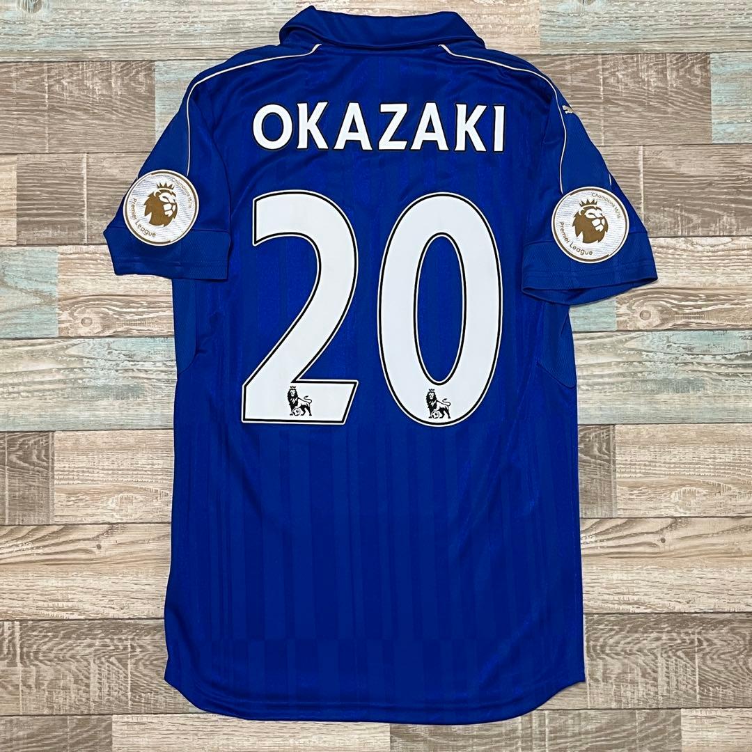 レスターシティ 2016/17 岡崎慎司 ユニフォーム プレミアリーグ