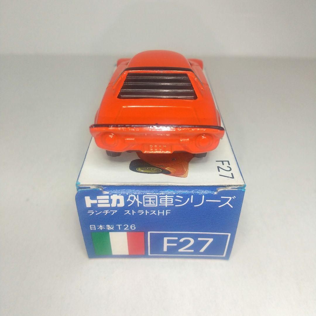 (3976)トミカ 青箱 日本製 ランチア ストラトス スーパーカー Aセット品