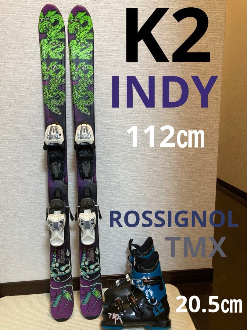 【HOTWAX・チューンナップ済み】K2 INDY 112㎝ ストック4点セット