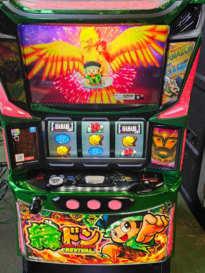 スマスロ実機　L/緑ドン5/FY　簡易ユニットボリューム調整付