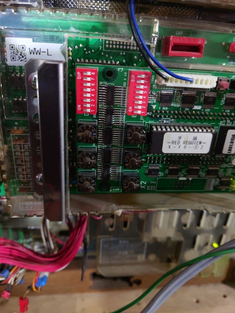 パチンコ　実機　牙狼