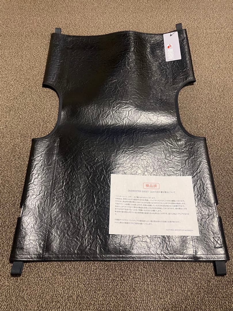 MEISTER SHEET 【 LEATHER 】 HAKU（箔）