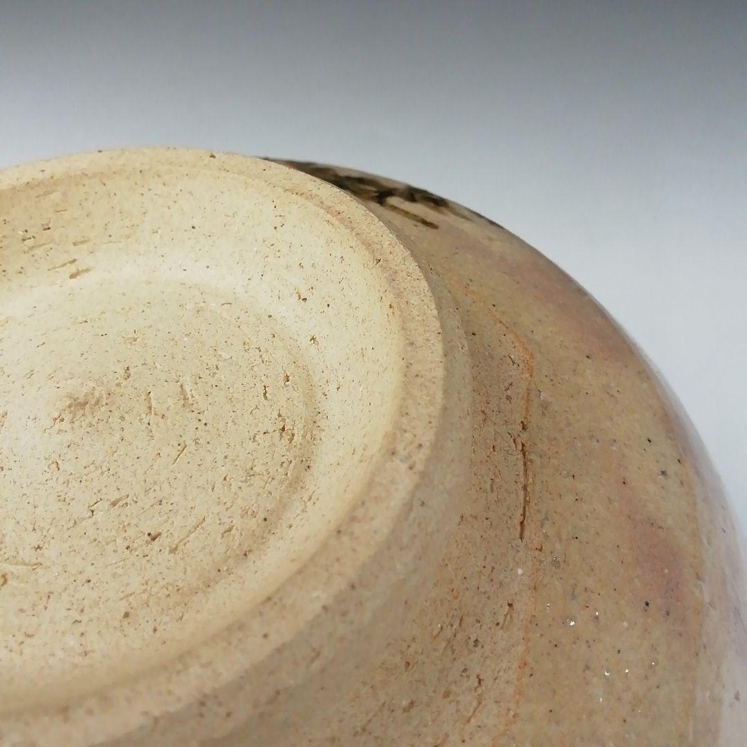 Ｔ６９　茶碗　『若松』『平安　紫峰造』　共箱　抹茶碗　茶道具