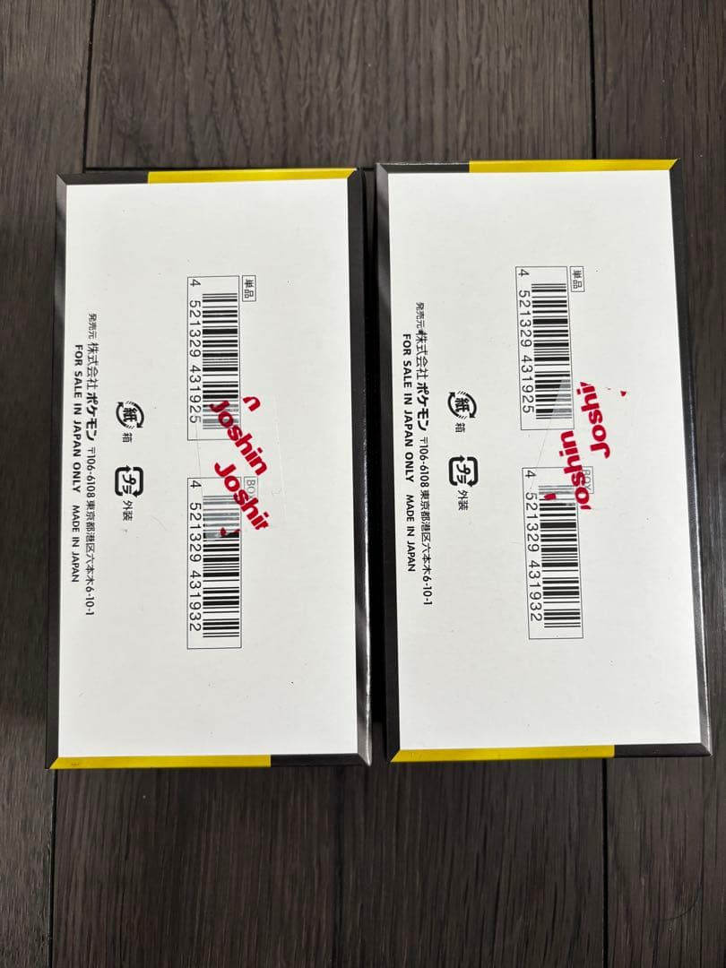 ポケモンカードゲーム MEGA ドリームex 2個