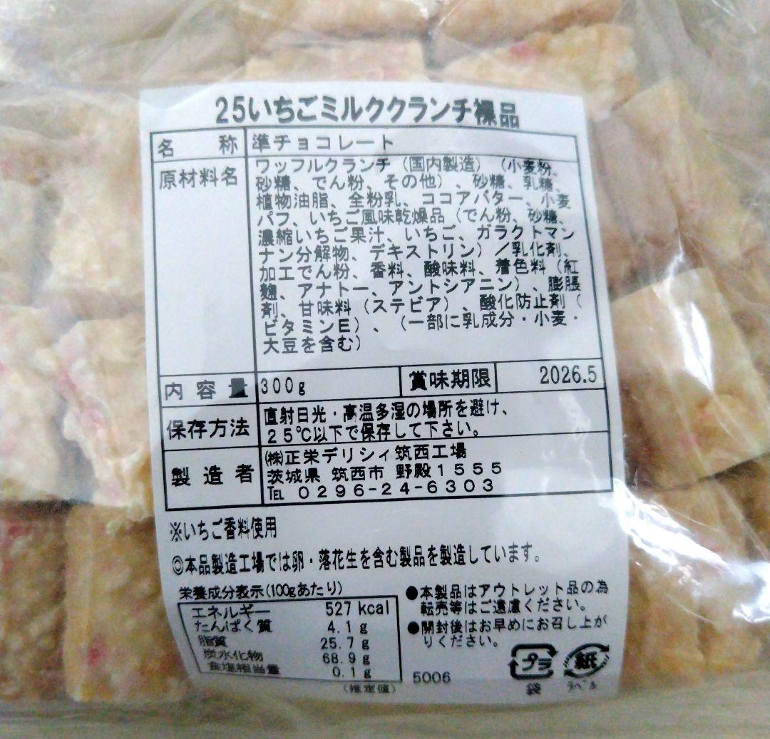 アウトレットチョコレート 4050g 大容量 12袋セット くちどけチョコ