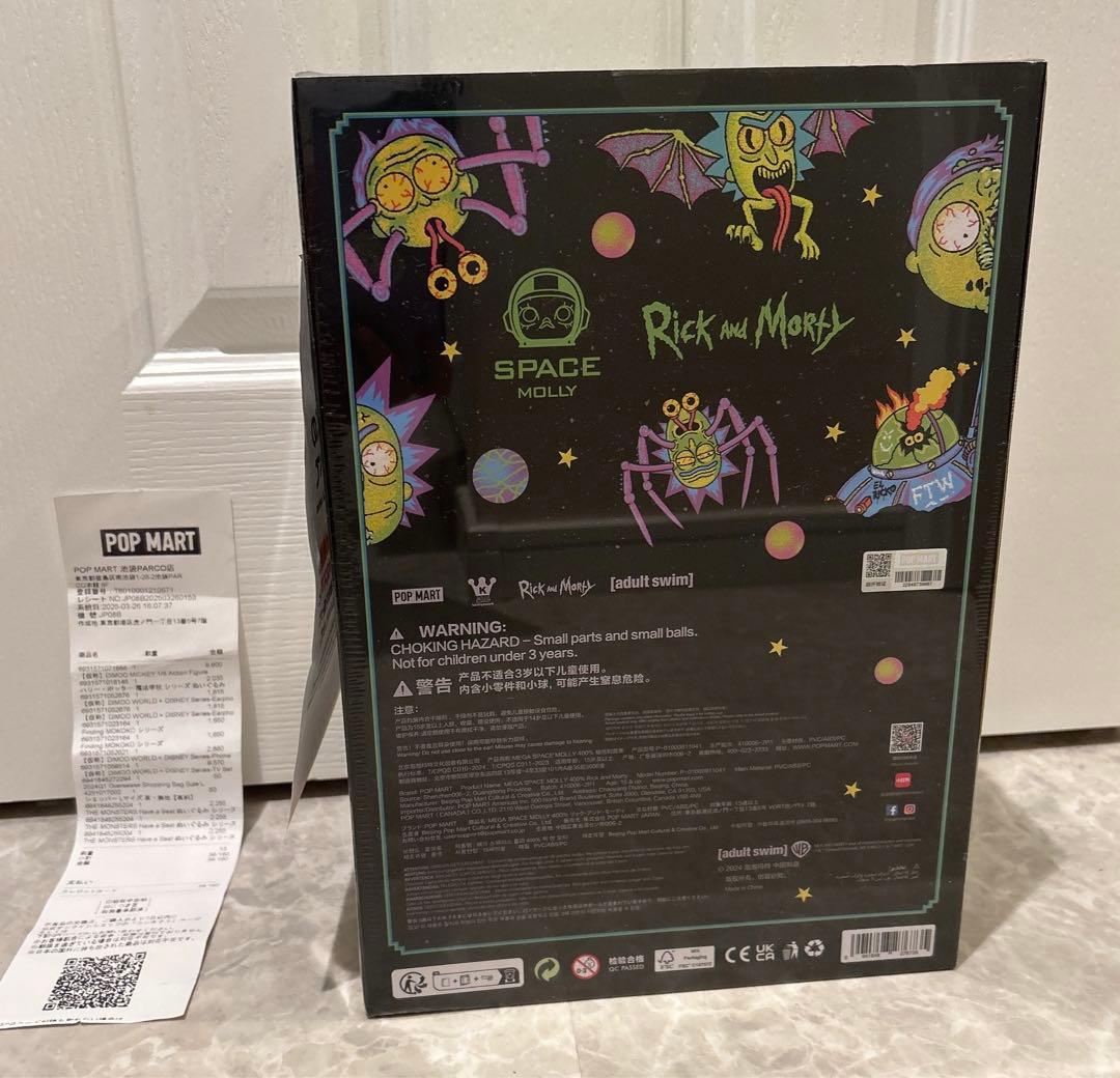 ゲームキャラクター MEGA SPACE MOLLY 400% Rick and Morty