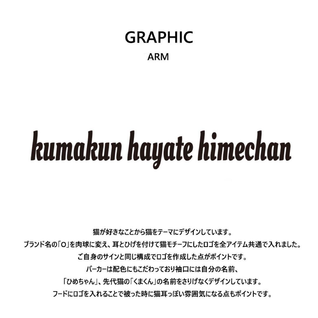 飯島颯 × Kitson meコラボZIPパーカー/ユニセックスL/D.NAVY